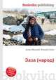 Заза (народ), Джесси Рассел 