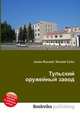 Тульский оружейный завод, Джесси Рассел 