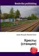 Кресты (станция), Джесси Рассел 