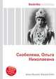 Скобелева, Ольга Николаевна, Джесси Рассел 