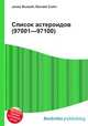 Список астероидов (97001—97100), Джесси Рассел 