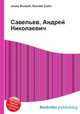Савельев, Андрей Николаевич, Джесси Рассел 