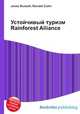 Устойчивый туризм Rainforest Alliance, Джесси Рассел 