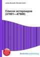Список астероидов (47801—47900), Джесси Рассел 