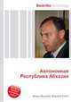 Автономная Республика Абхазия, Джесси Рассел 
