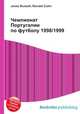 Чемпионат Португалии по футболу 1998/1999, Джесси Рассел 