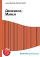 Джаккино, Майкл, Джесси Рассел 