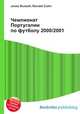 Чемпионат Португалии по футболу 2000/2001, Джесси Рассел 