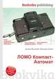 ЛОМО Компакт-Автомат, Джесси Рассел 