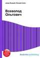 Всеволод Ольгович, Джесси Рассел 