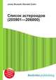 Список астероидов (205901—206000), Джесси Рассел 