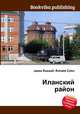 Иланский район, Джесси Рассел 