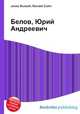 Белов, Юрий Андреевич, Джесси Рассел 