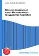 Военно-воздушные силы Независимого государства Хорватия, Джесси Рассел 