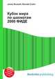 Кубок мира по шахматам 2000 ФИДЕ, Джесси Рассел 