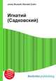 Игнатий (Садковский), Джесси Рассел 