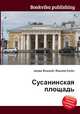 Сусанинская площадь, Джесси Рассел 