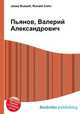 Пьянов, Валерий Александрович, Джесси Рассел 