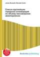Список крупнейших городских агломераций по объёму пассажирских авиаперевозок, Джесси Рассел 