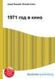 1971 год в кино, Джесси Рассел 
