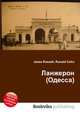 Ланжерон (Одесса), Джесси Рассел 