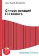 Список локаций DC Comics, Джесси Рассел 