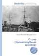 Отова (бронепалубный крейсер), Джесси Рассел 