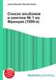 Список альбомов и синглов № 1 во Франции (1990-е), Джесси Рассел 