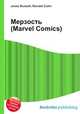 Мерзость (Marvel Comics), Джесси Рассел 