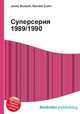 Суперсерия 1989/1990, Джесси Рассел 