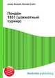 Лондон 1851 (шахматный турнир), Джесси Рассел 