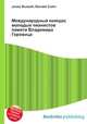Международный конкурс молодых пианистов памяти Владимира Горовица, Джесси Рассел 