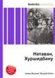 Натаван, Хуршидбану, Джесси Рассел 