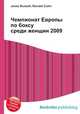Чемпионат Европы по боксу среди женщин 2009, Джесси Рассел 