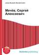 Мечёв, Сергей Алексеевич, Джесси Рассел 