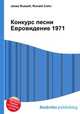 Конкурс песни Евровидение 1971, Джесси Рассел 