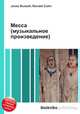Месса (музыкальное произведение), Джесси Рассел 