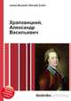 Храповицкий, Александр Васильевич, Джесси Рассел 