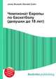 Чемпионат Европы по баскетболу (девушки до 18 лет), Джесси Рассел 
