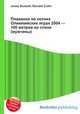 Плавание на летних Олимпийских играх 2004 — 100 метров на спине (мужчины), Джесси Рассел 