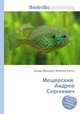 Мещерский, Андрей Сергеевич, Джесси Рассел 