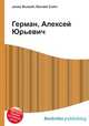 Герман, Алексей Юрьевич, Джесси Рассел 