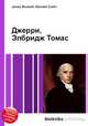 Джерри, Элбридж Томас, Джесси Рассел 