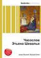 Часослов Этьена Шевалье, Джесси Рассел 