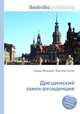 Дрезденский замок-резиденция, Джесси Рассел 