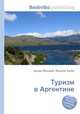 Туризм в Аргентине, Джесси Рассел 