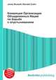 Конвенция Организации Объединенных Наций по борьбе с опустыниванием, Джесси Рассел 