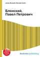Блонский, Павел Петрович, Джесси Рассел 