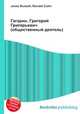 Гагарин, Григорий Григорьевич (общественный деятель), Джесси Рассел 