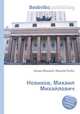 Новиков, Михаил Михайлович, Джесси Рассел 